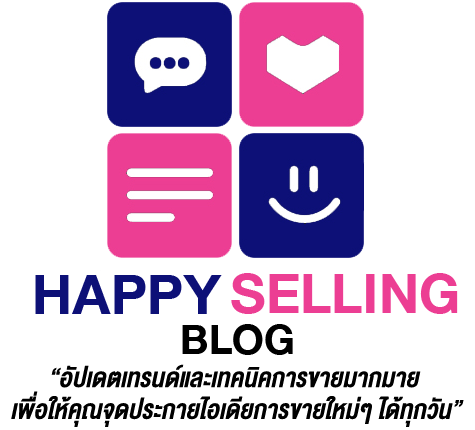 Happy Selling Blog